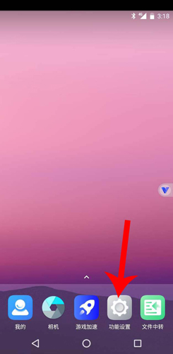 光速虚拟机中文版下载安装安卓手机软件