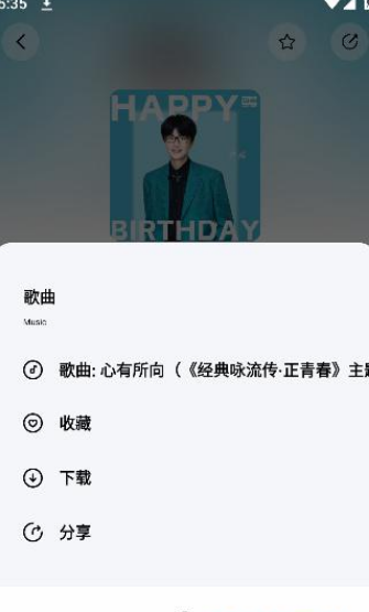 千千静听手机版下载