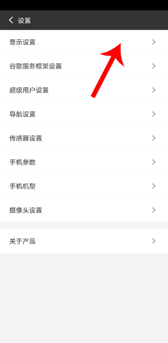 光速虚拟机中文版下载安装安卓手机软件