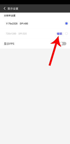 光速虚拟机中文版下载安装安卓手机软件