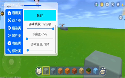 ca炸图辅助器app下载安装