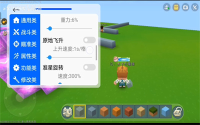 ca炸图辅助器app下载安装