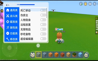 ca炸图辅助器app下载安装