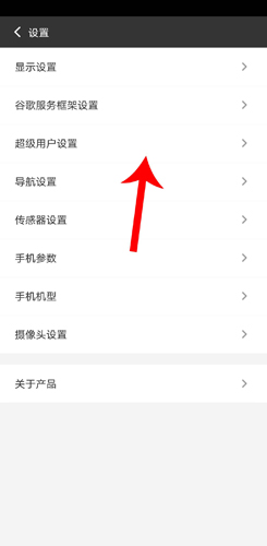 光速虚拟机安卓4.4兼容版下载安装