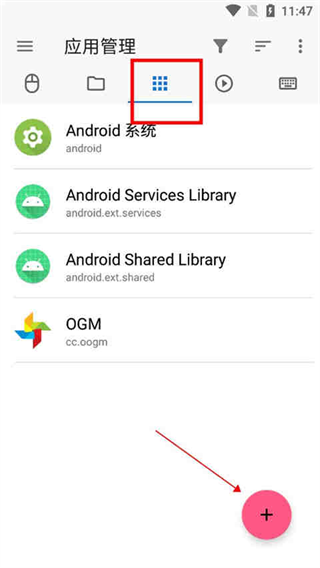 甲壳虫adb助手手表版