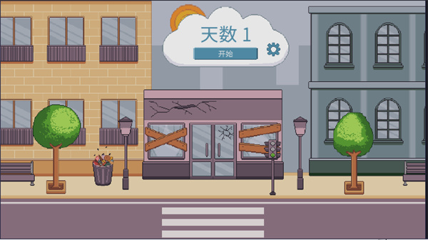 创造厨房截图2
