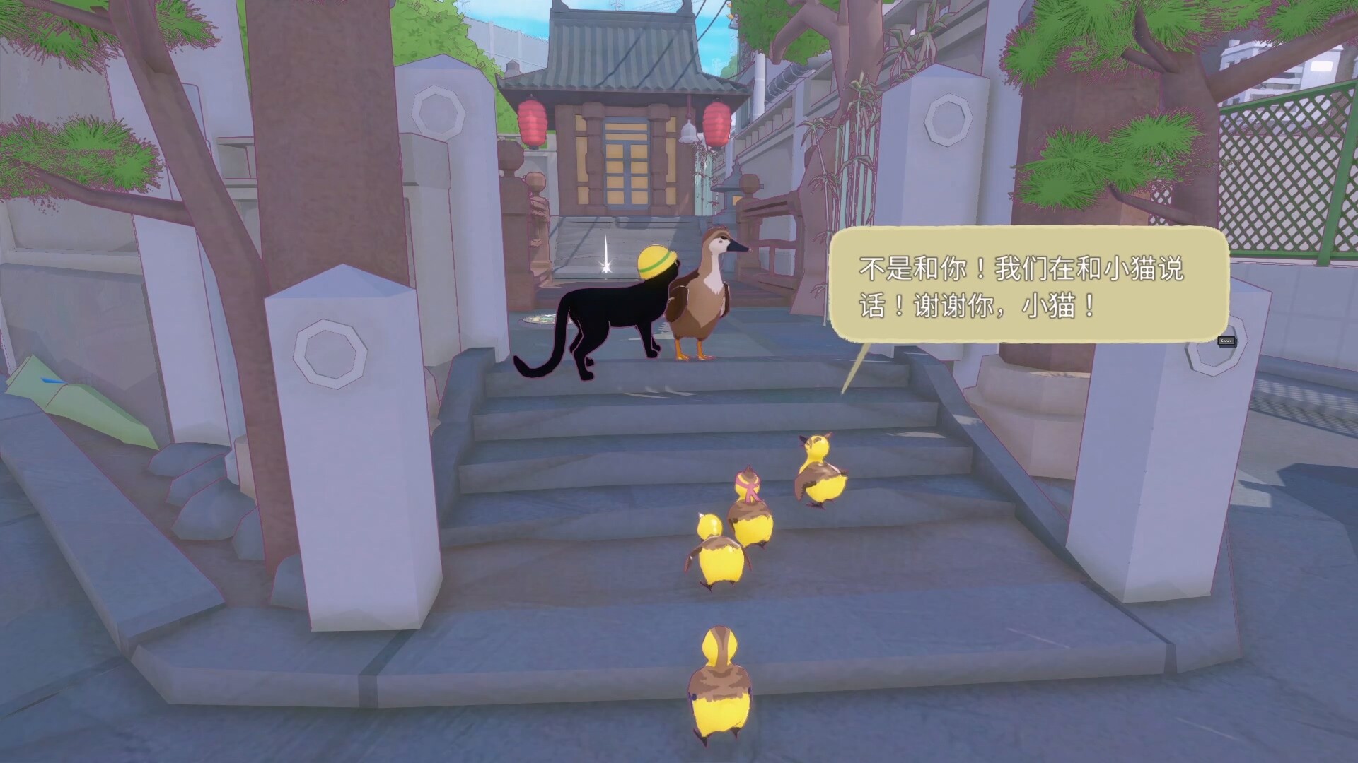 小猫咪大城市截图1