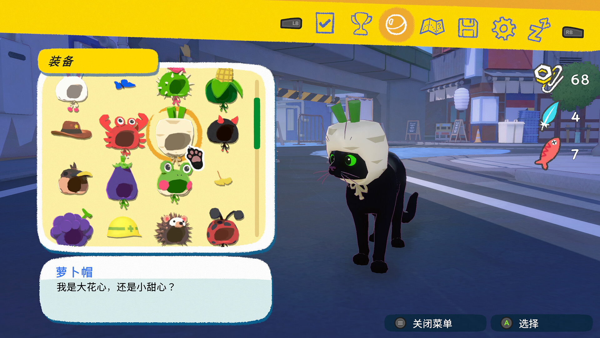 小猫咪大城市截图7