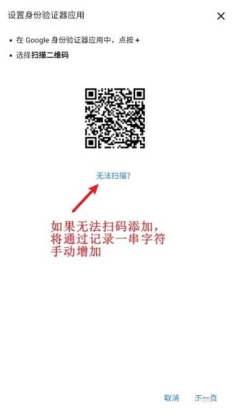 谷歌验证器下载app安卓中文版