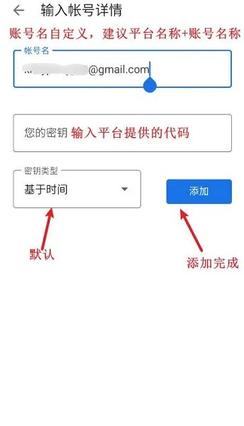 谷歌验证器下载app安卓中文版