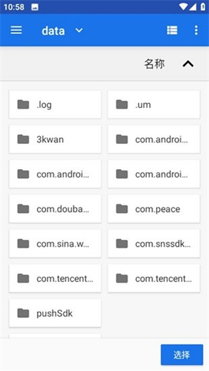 和平狗子助手截图3