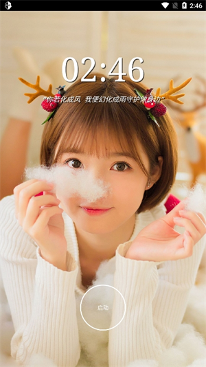 万能脱壳工具安卓版截图1