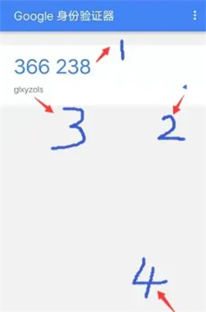 谷歌验证器下载安装安卓手机下载中文版