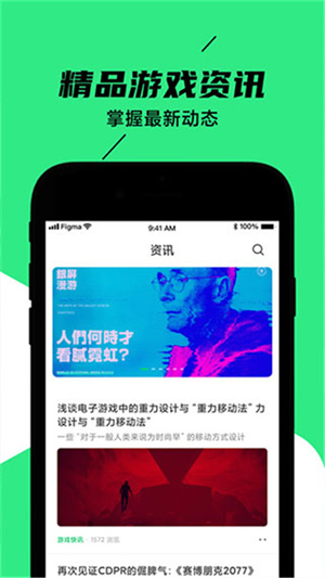 黑鲨装备箱app截图1