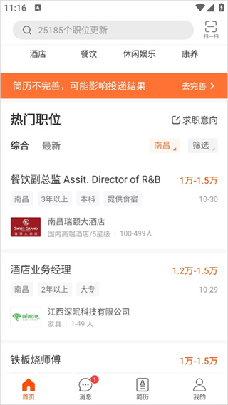 最佳东方app下载