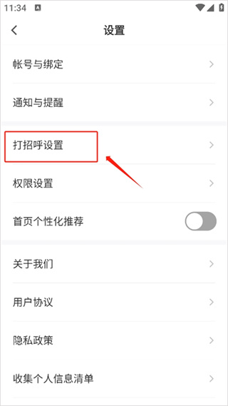 最佳东方app下载