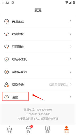 最佳东方app下载