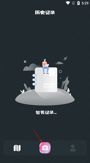 小园丁植物识别