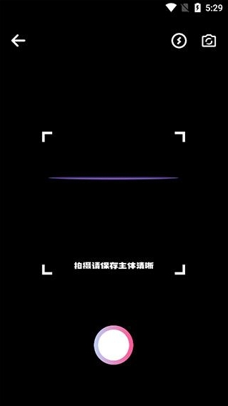 小园丁植物识别