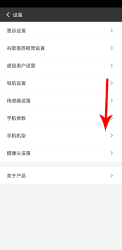 光速虚拟机root版本下载自带面具安装