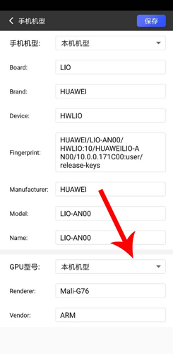 光速虚拟机root版本下载自带面具安装