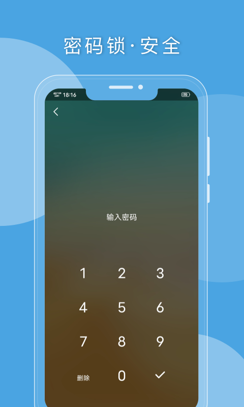 Q日记时光记录截图1