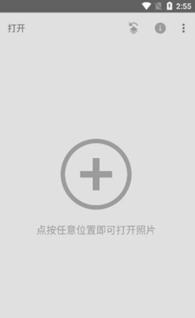 snapseed人像抠图