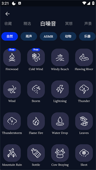 Sleep Monitor睡眠侦测截图3