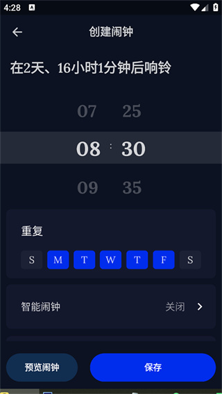 Sleep Monitor睡眠侦测