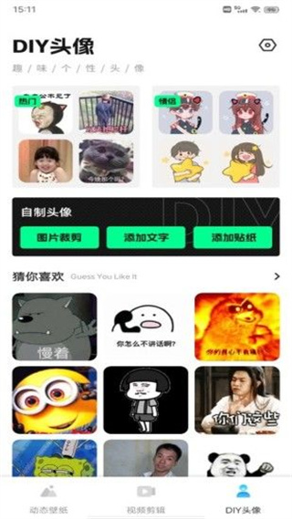 花瓣视频剪辑截图2