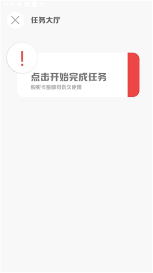 MT画质助手安卓版下载2024