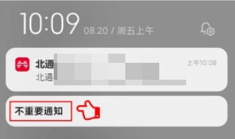 北通游戏厅app旧版本5.0(虚拟按键激活映射)