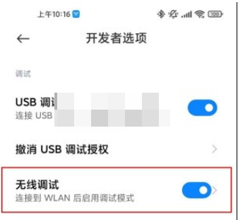 北通游戏厅app旧版本5.0(虚拟按键激活映射)