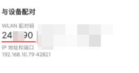 北通游戏厅app旧版本5.0(虚拟按键激活映射)