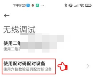 北通游戏厅app旧版本5.0(虚拟按键激活映射)