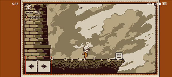 忆我中文版下载