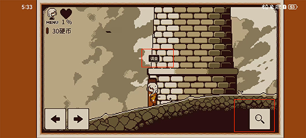 忆我中文版下载