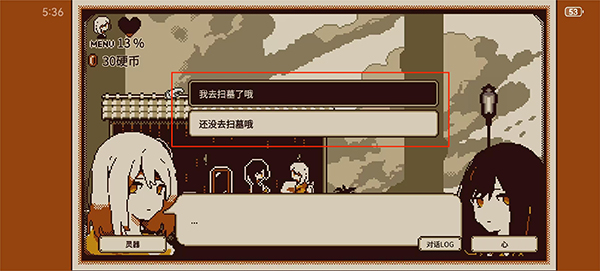 忆我中文版下载