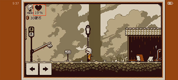 忆我中文版下载