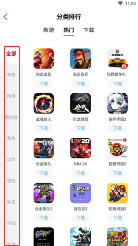 北通游戏厅安卓版旧版(一键宏)