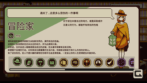 忆我游戏手机版下载