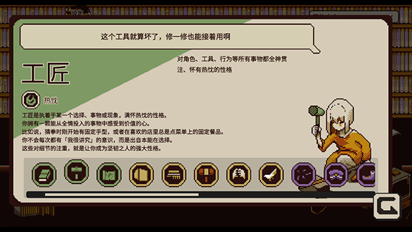 忆我游戏手机版下载