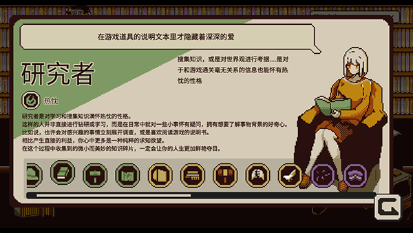 忆我游戏手机版下载