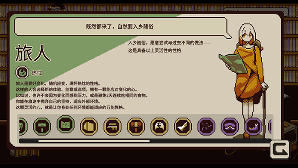 忆我游戏手机版下载