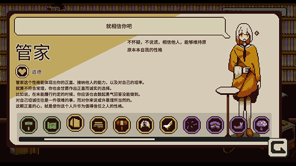 忆我游戏手机版下载