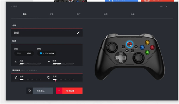 北通游戏厅app苹果版