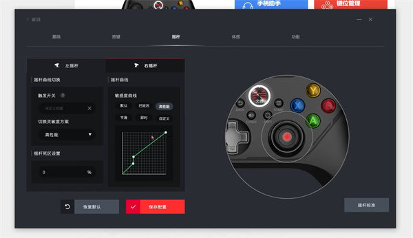 北通游戏厅app苹果版