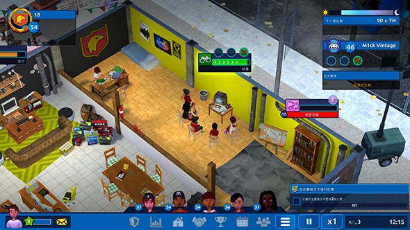 虚拟家庭3截图1