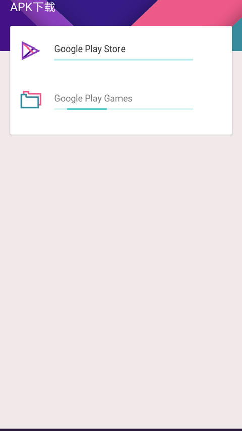 kk谷歌助手app下载安装