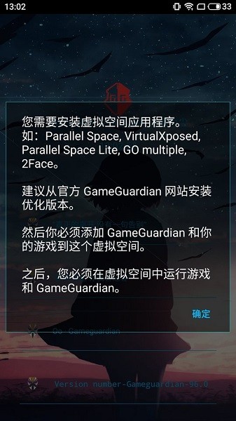 凉情辅助xpro截图2